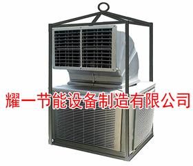 冷風機-石油鑽井冷(leng)風機-冷氣機(ji)
