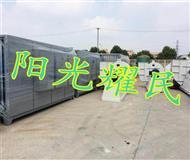 低溫等離(li)子淨化器